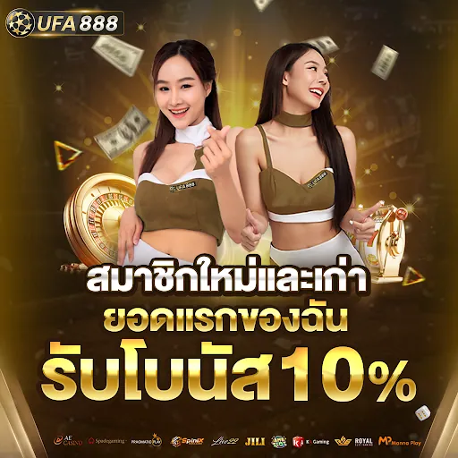 sunking168 Promotion 1